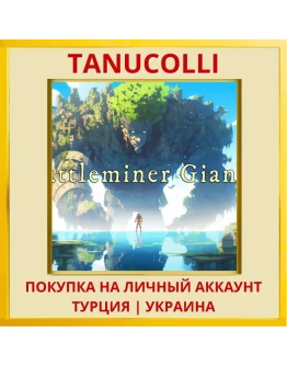 Battleminer Giants PS4/PS5/PS Турция/Украина