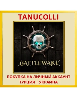 Battlewake PS4/PS5/PS Турция/Украина