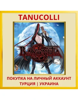 Bayonetta PS4/PS5/PS Турция/Украина