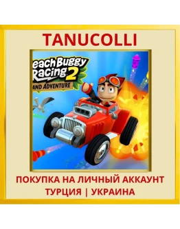 Beach Buggy Racing 2: Isla... PS4/PS5/PS Турция/Украина