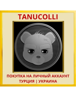 Bear With Me - The Lost Ro... PS4/PS5/PS Турция/Украина