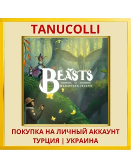 Beasts of Maravilla Island PS4/PS5/PS Турция/Украина