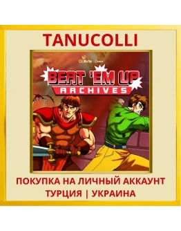 Beat 'Em Up Archives (QUBy... PS4/PS5/PS Турция/Украина