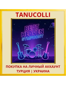 Beat Heaven Symphony PS4/PS5/PS Турция/Украина