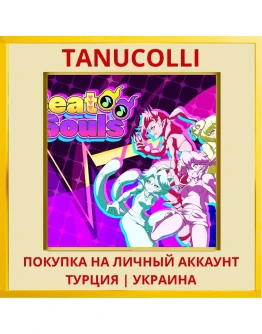 Beat Souls PS4/PS5/PS Турция/Украина