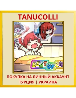 Beat of Life PS5/PS Турция/Украина