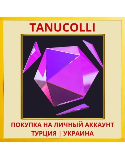 Beats Fever PS4/PS5/PS Турция/Украина