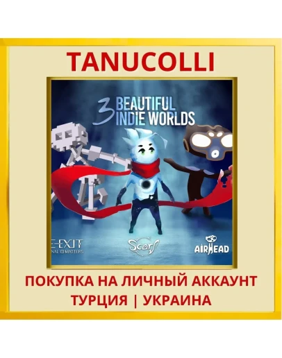 Beautiful Indie Worlds Bundle PS4/PS5/PS Турция/Украина