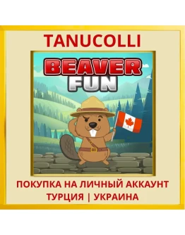 Beaver Fun PS4/PS5/PS Турция/Украина