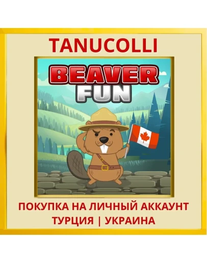 Beaver Fun PS4/PS5/PS Турция/Украина