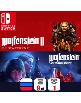 Wolfenstein (1+2) | Nintendo Switch