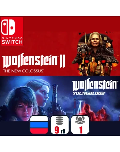 Wolfenstein (1+2) | Nintendo Switch