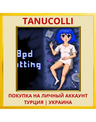 Bedrotting PS5/PS Турция/Украина