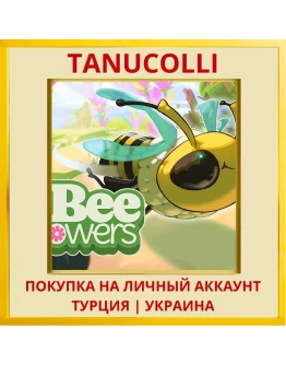 Bee Flowers PS4/PS5/PS Турция/Украина