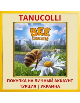 Bee Simulator PS4/PS5/PS Турция/Украина