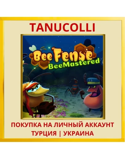 BeeFense BeeMastered PS4/PS5/PS Турция/Украина