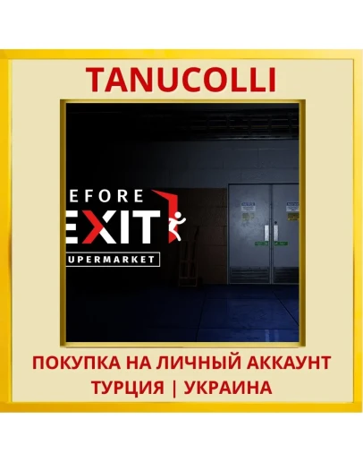 Before Exit: Supermarket PS4/PS5/PS Турция/Украина