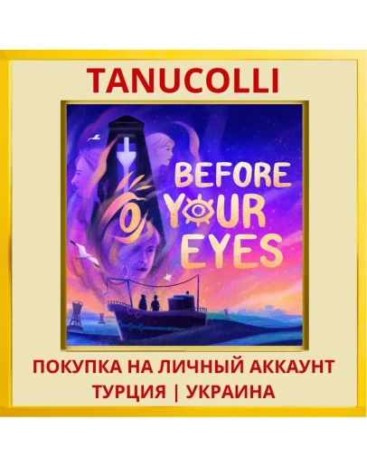 Before Your Eyes PS5/PS Турция/Украина