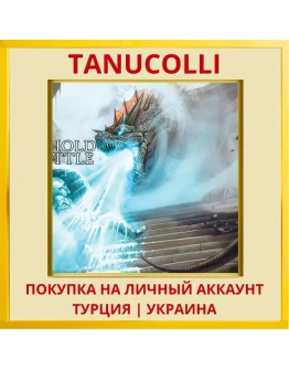 Behold Battle PS4/PS5/PS Турция/Украина