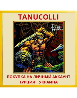 Beholgar PS4/PS5/PS Турция/Украина