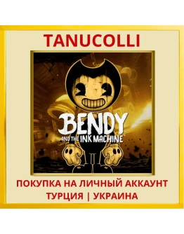Bendy and the Ink Machine PS4/PS5/PS Турция/Украина