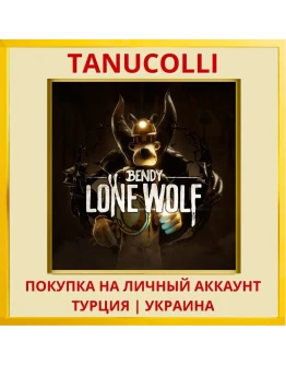 Bendy: Lone Wolf PS4/PS5/PS Турция/Украина