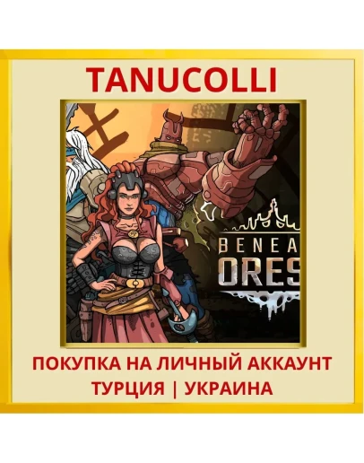 Beneath Oresa PS4/PS5/PS Турция/Украина