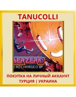 Berzerk: Recharged PS4/PS5/PS Турция/Украина
