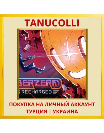 Berzerk: Recharged PS4/PS5/PS Турция/Украина