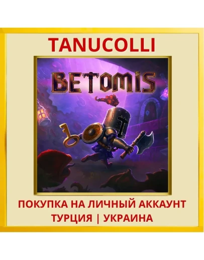 Betomis PS4/PS5/PS Турция/Украина