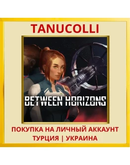 Between Horizons PS5/PS Турция/Украина