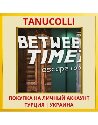 Between Time: Escape Room PS5/PS Турция/Украина