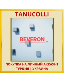 Beveron PS4/PS5/PS Турция/Украина