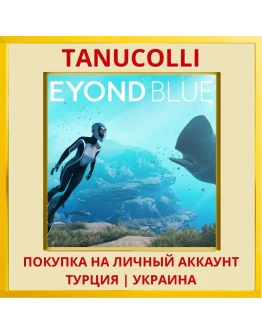 Beyond Blue PS4/PS5/PS Турция/Украина