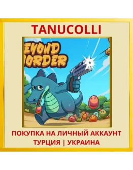 Beyond Border PS4/PS5/PS Турция/Украина