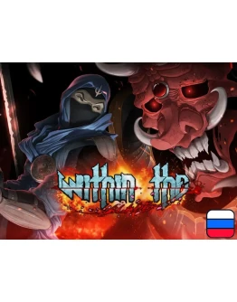 Within the Blade | Nintendo Switch