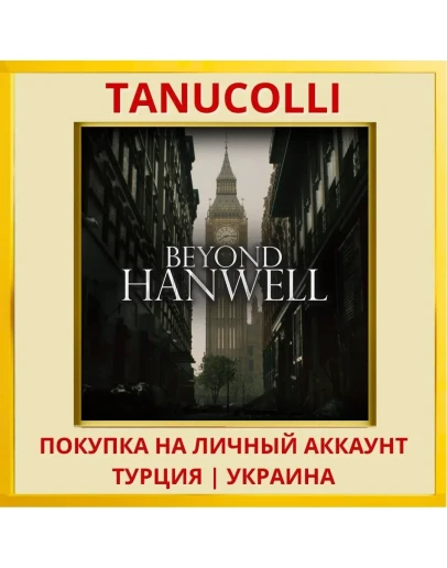 Beyond Hanwell PS5/PS Турция/Украина
