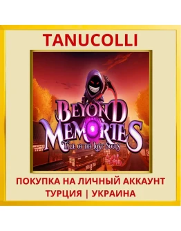 Beyond Memories - Tale of The ... PS5/PS Турция/Украина