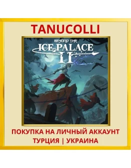 Beyond the Ice Palace 2 PS4/PS5/PS Турция/Украина
