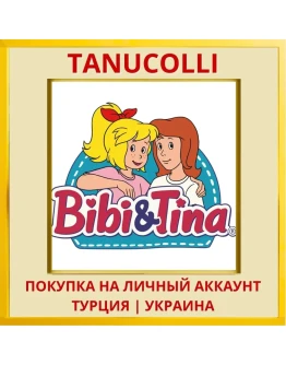 Bibi & Tina at the horse farm PS4/PS5/PS Турция/Украина