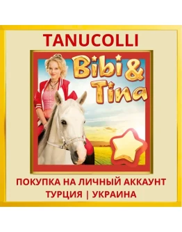 Bibi & Tina – Adventures w... PS4/PS5/PS Турция/Украина