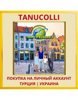 Big Adventure: Trip To Europe ... PS5/PS Турция/Украина