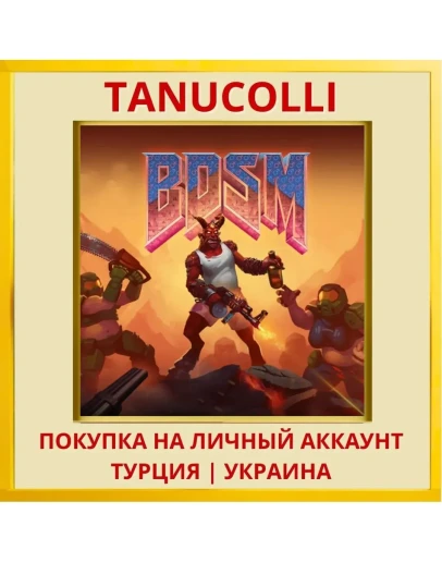 Big Drunk Satanic Massacre PS4/PS5/PS Турция/Украина