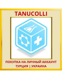 Big Pharma PS4/PS5/PS Турция/Украина