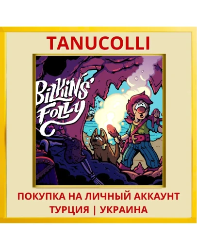 Bilkins' Folly PS4/PS5/PS Турция/Украина