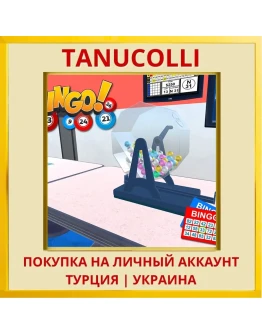 Bingo TV PS4/PS5/PS Турция/Украина