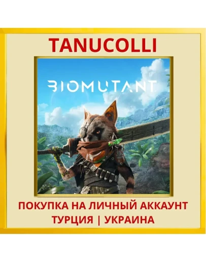 Biomutant PS4/PS5/PS Турция/Украина