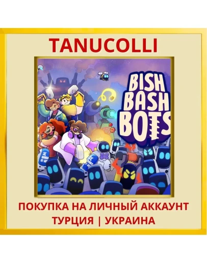 Bish Bash Bots PS4/PS5/PS Турция/Украина