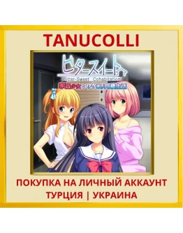 Bitter-Sweet Cohabitation ... PS4/PS5/PS Турция/Украина