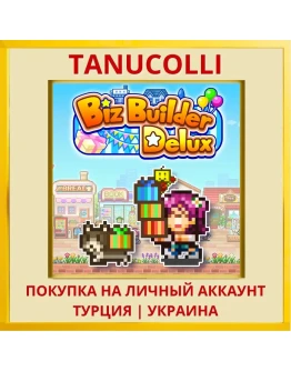 Biz Builder Delux PS4/PS5/PS Турция/Украина